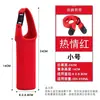 Funda para botella de agua y taza de té, funda aislante para taza, funda universal para taza, correa de mano para niños, cubierta protectora elástica y engrosada