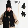 Bestseller transfronterizo conjunto de tres piezas de gorro, bufanda y guantes de punto para otoño e invierno, engrosado y cálido, gorro de punto trenzado de lana para mujer