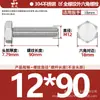 Tornillos de Acero Inoxidable 304 de Cabeza Hexagonal Exterior Tornillos de Cabeza Hexagonal Pernos Tornillería Tornillos M2M3M4M5M6M8