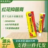Creme Antibacteriano de Cártamo Creme Antibacteriano Herbal Óleo de Cobra Creme Antibacteriano de Cártamo Creme Antibacteriano Externo para a Pele Pomada Atacado