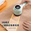 Recargable pantalla digital quitapelusas afeitadora removedor de pelo raspador removedor de pelo removedor de pelusa ropa removedor de pelusa