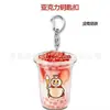 Llavero Acrílico Mixue Ice Cream City Forma de Taza de Té con Leche Dibujo Animado Lindo Colgante para Mochila Regalo para Amigos y Mejores Amigos