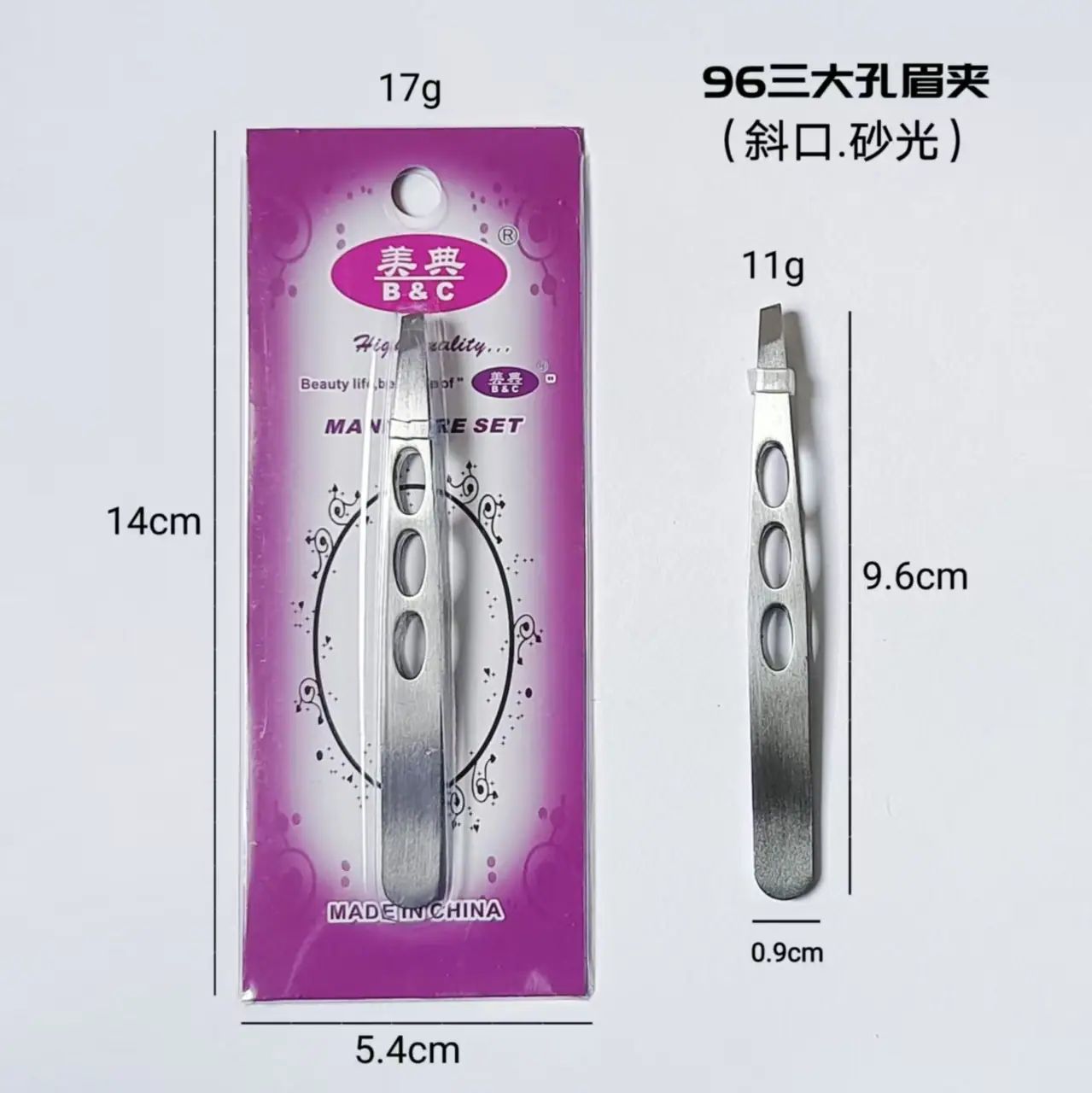 96大三孔夹(斜口.砂光)
