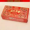 Tâmaras Cinzas de Xinjiang Masha 50g Embalagem com Tâmaras para Boa Sorte, Presentes de Casamento e Noivado, Lembrancinhas