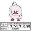 Adesivo criativo Douyin Little Yellow Duck Cloth Adesivo Roupas Bordado Patch Adesivo Roupas Infantis Desenho Animado Pato 2023 Novo Estilo