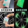 Comercio exterior transfronterizo superventas pegatinas fluorescentes para rines de coche pegatinas para cubos de rueda advertencia reflectante coche eléctrico motocicleta bicicleta pegatinas luminosas