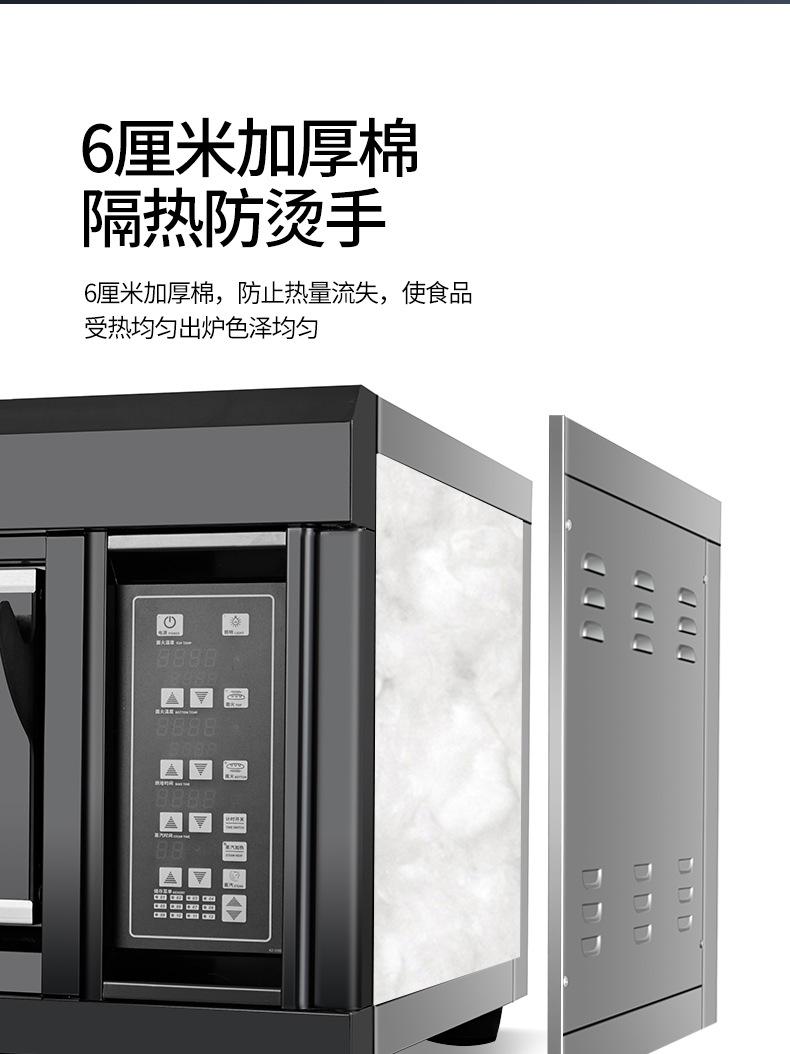 电脑版系列烤箱详情终-3_17.jpg