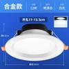 Foco led empotrado 8 pulgadas 24W lámpara de techo 12 vatios 17 empotrado 15 ultrafino 18 agujeros 19 16 agujeros 20cm21cm