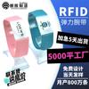 Pulsera RFID Gimnasio Chip 213 Identificación Pulsera Elástica RFID Tejida Transferencia de Calor Pulsera NFC Personalización