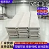 Partición a Prueba de Fuego en Forma de L Lista para Usar del Fabricante Caja Ranurada Inorgánica a Prueba de Fuego Esquina a Prueba de Fuego Partición a Prueba de Fuego en Forma de L Caja Ranurada Inorgánica a Prueba de Fuego