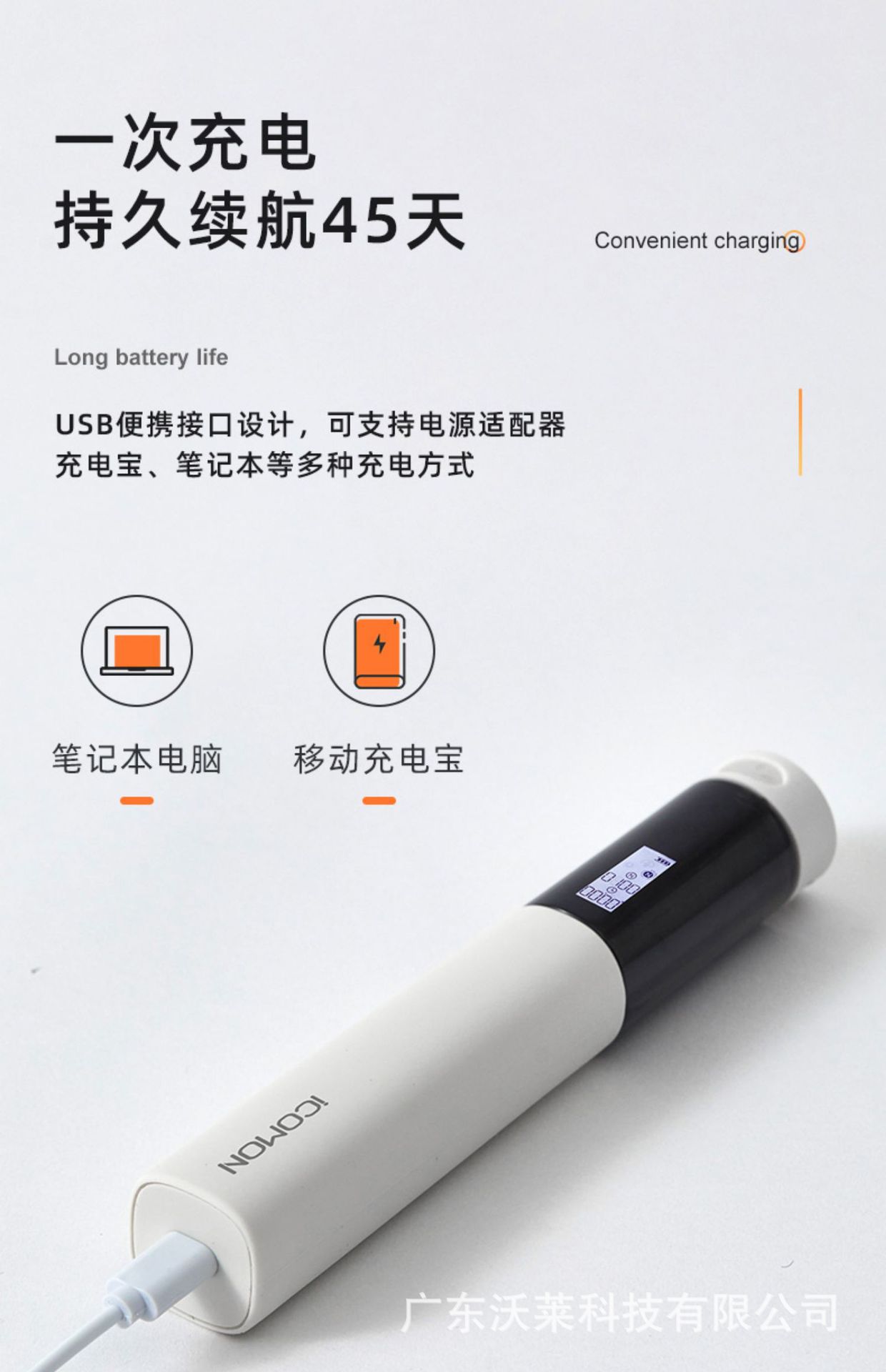 宝贝详情图31.jpg