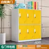Gabinete para Mochilas de Estudiante, Gabinete de Almacenamiento para Aula, Casillero Metálico de Colores, Gabinete de Almacenamiento para el Hogar, Casillero para Jardín de Infantes con Cerradura