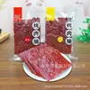 Jerky de Cerdo BBQ Guancheng Original Picante Snack Listo para Comer Una Bolsa 2.5kg