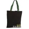 Bolsas de Tela Creativas al por Mayor del Fabricante, Bolsas de Compra de Algodón, Bolsas de Lona, Impresión y Producción en Grandes Cantidades, Almacenamiento Ecológico