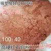 Ampolla yeso rosa molde KS molde yeso caja yeso en polvo de alta resistencia yeso rojo de alta dureza