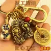 Colgante de Año del Caballo del Zodiaco para Dropshipping para Atraer Riqueza, Llavero Colgante Retro de Latón Doble Pixiu con Forma de Calabaza del Zodiaco