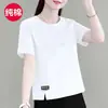 A051 # Camiseta de Algodón de 26 Hilos de Manga Corta para Mujer, Cuello Redondo, Diseño con Abertura, Cuello Trasero, No Hace Bolitas.