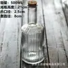 Botella de Vidrio Transparente Corrugado Creativo para Whisky Botella de Frutas para Vino Tinto de Elaboración Propia para Mujeres