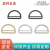 Hebilla japonesa en forma de D de una pulgada y media accesorios metálicos para bolso hebilla de conexión de cadena para correa de hombro de bolso hebilla de ajuste ancho interior 38 mm