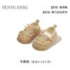 Sandalias de verano para bebé, con puntera, suela suave, para niños de 0 a 6 a 12 meses y un año