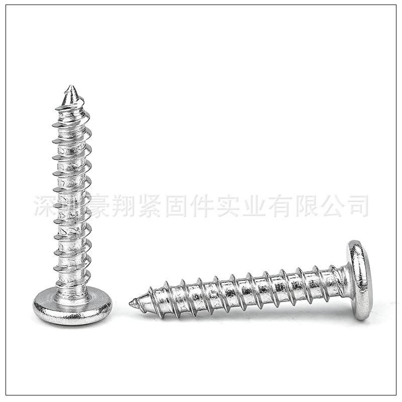 倒边内六角自攻螺丝304详情页.jpg