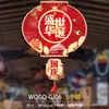 Decoraciones Ambientales para el Festival de Medio Otoño y el Día Nacional, Adornos Colgantes para Centros Comerciales, Hoteles, Joyerías y Arreglos de Escenas para Jardines de Infancia