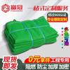 Red de seguridad para construcción personalizada, red de seguridad de malla densa para obras de construcción, red de seguridad de malla densa verde