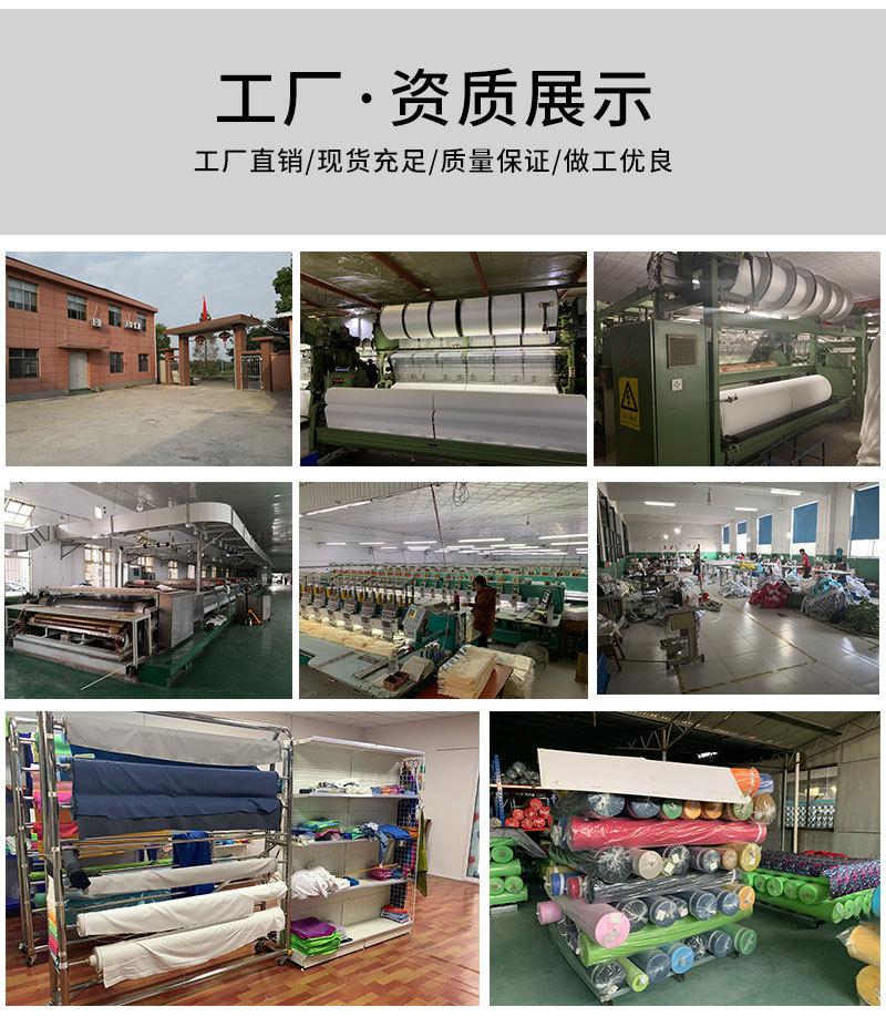 运动详情页_12