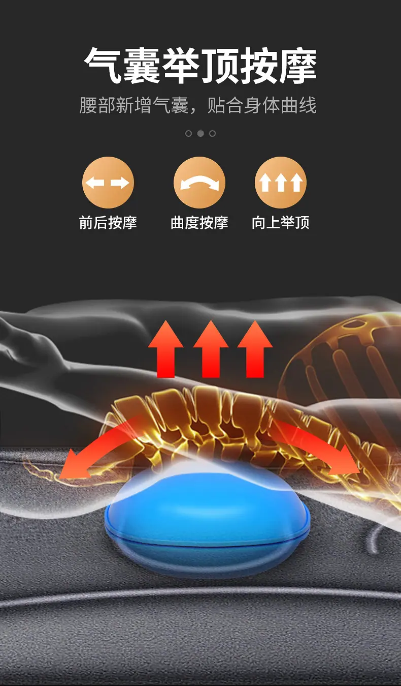 艾维斯YJ-306躺垫详情_07