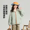 Chaqueta de Primavera para Niñas Pudding Haru Estilo Nuevo Ligera Chaqueta Soft Shell Impermeable con Capucha para Exteriores Niños
