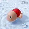 Brinquedos de Banho para Bebê, Brincadeiras Aquáticas para Crianças, Pato Fofo Nadando, Bebês e Crianças Brincando na Água, Patinho, Tartaruguinha, Meninos e Meninas