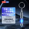 Eliminador de Estática, Removedor de Eletricidade Estática, Dispositivo de Descarga Estática do Corpo Humano, Chaveiro de Descarga Estática para Carro, Anti-Estático