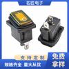 Kcd 0.05kg Pin Amarillo Impermeable Interruptor en Forma de Barco de 2 Pines 2 Velocidades Interruptor de Palanca Amarillo Impermeable Interruptor Impermeable
