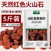 Paisajismo de Acuario de Plantas Acuáticas Locas Sustrato de Piedra Volcánica Material Filtrante Granular Kit Completo Arena Decorativa Tierra Especial para Plantas Acuáticas Roca Volcánica