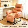 Sillón Sofá Plegable, Adecuado para Dormir y Reclinarse, Sillón para Siesta, Sofá Perezoso, Sillón Reclinable, Silla de Doble Propósito para Sentarse y Dormir, Silla de Ordenador, Sillón Reclinable Individual