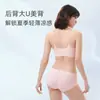 Sujetador Fino Sin Costuras para Mujer Sin Aros, Pequeño Realce de Pecho, Tirantes Finos, Cómodo Sujetador Transpirable Estilo Chaleco, Camisola para Mujer