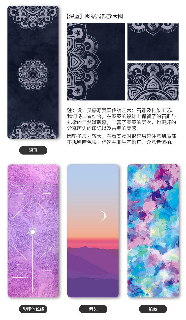 麂皮绒彩印_02.jpg