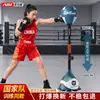 Aibei Jian Boxe Bola de Reação Alvo de Reação Alvo para Socar em Casa Saco de Pancada Instável Crianças Bola de Velocidade Dispositivo de Treinamento de Boxe