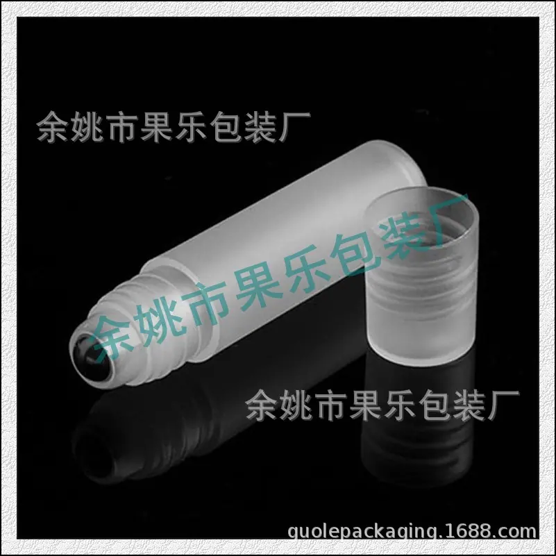 5ml钢珠 滚珠 瓶.jpg