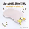 Almohada de Guisantes Temporada de Otoño e Invierno Soporte para Sueño Profundo Almohada para Abrazar Espuma Viscoelástica de Rebote Lento Extraíble y Lavable Almohada para Siesta en Dormitorio Estudiantil para Hombres y Mujeres