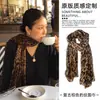 Lenço Animal Print Estilo Vintage para Mulheres, Novo Modelo 2026, Xale Quente Versátil de Alta Qualidade, Uso Duplo para Viagem