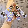 Varita mágica explosiva Sanrio pudding jade dog melody kulomi llavero colgante muñeca regalo de Navidad