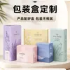 Caixas de embalagem personalizadas, caixas de papelão branco, caixas vazias de blind box, caixas coloridas de alta qualidade para produtos de skincare, caixas com duplo berço, impressão personalizada