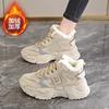 Zapatillas de caña alta con forro polar para mujer, Estilo Caliente 2026, Zapatos Deportivos de Moda de Invierno, Zapatos de Algodón Engrosados Que Hacen Que los Pies Parezcan Más Pequeños