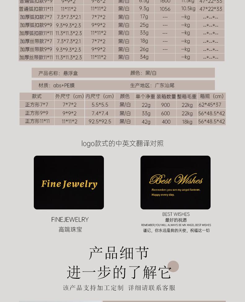 zf外壳详情_04.jpg
