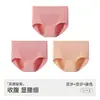 Ropa interior sin costuras que realza las caderas y levanta los glúteos, ensanchador de cadera falso, herramienta mágica para levantar glúteos, control de abdomen, panties moldeadores adelgazantes para mujer, estilo delgado