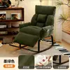 Mecedora de Ocio, Sillón para Siestas, Sillón Reclinable para Dormir, Mecedora de Balcón, Sillón de Sala de Estar, Sofá Perezoso de Celebridad de Internet para Adultos