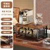 Estante de Almacenamiento para Cafetera de Escritorio Estante Lateral Extraíble para Encimera Caja de Almacenamiento para Tazas de Agua Estante de Exhibición para Tetera y Juego de Té para el Hogar