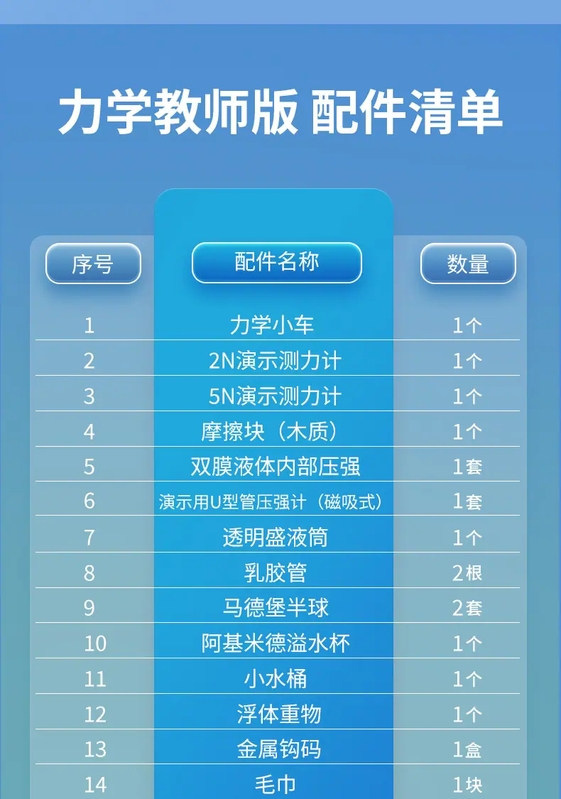 详情吧_14.jpg