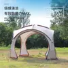 Carpa Domo Espaciosa Personalizada Impermeable y Protectora del Sol Estilo Camping Tienda de Ocio para 8-16 Personas Toldo Estilo Camping de Tela Oxford